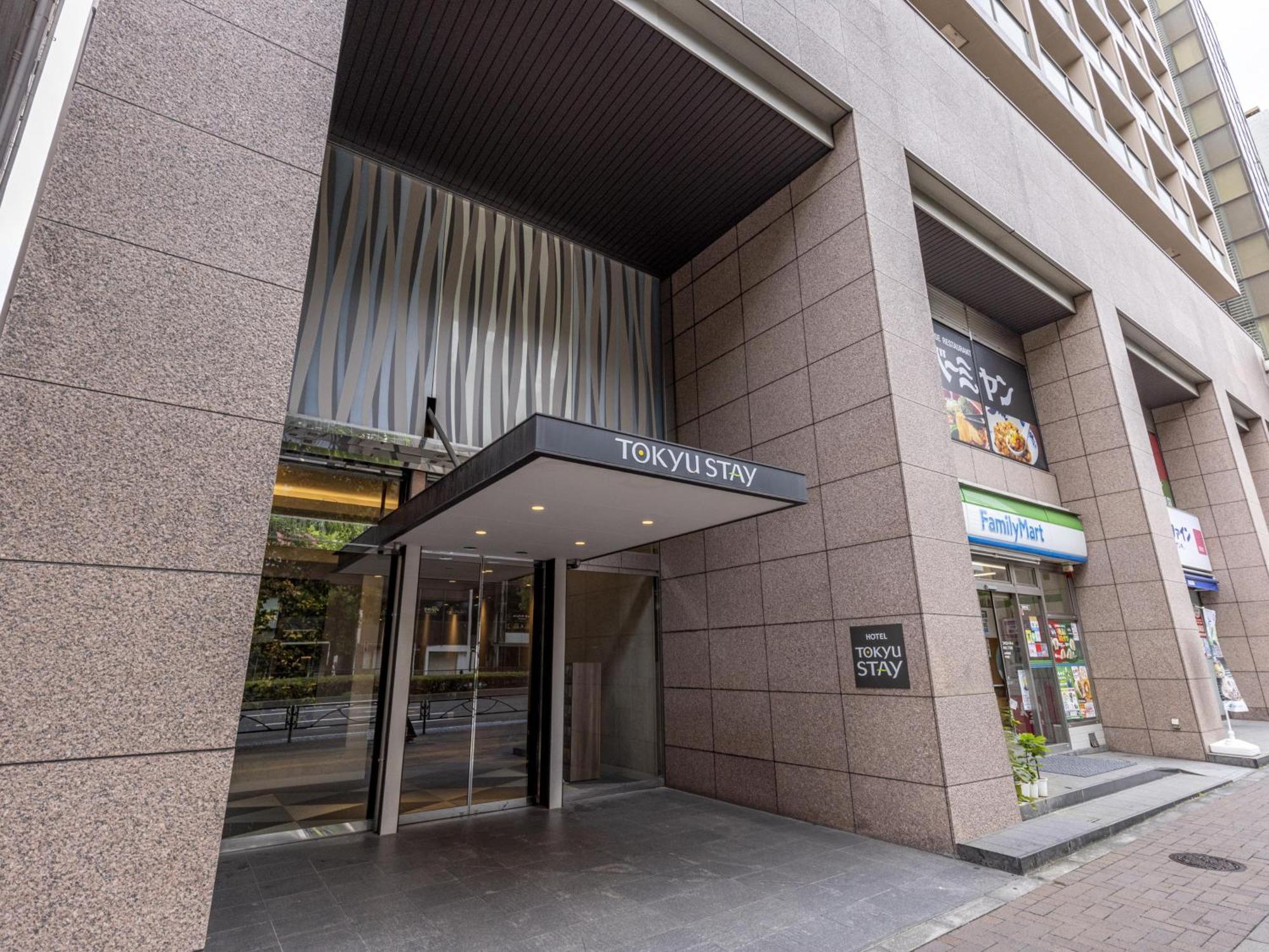 Tokyu Stay Yotsuya - Shinjuku Area Tōkyō Extérieur photo